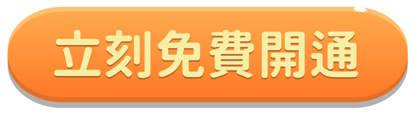 course-btn-free