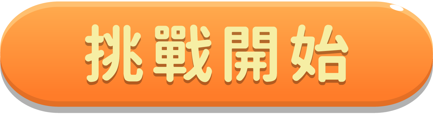 start-btn