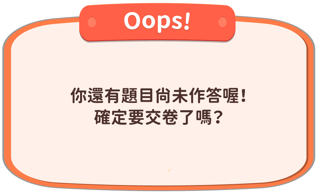popup-alert