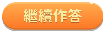 alert-continueAnswer-btn
