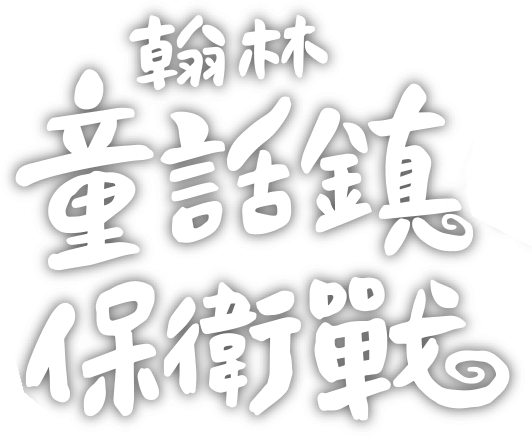 活動logo