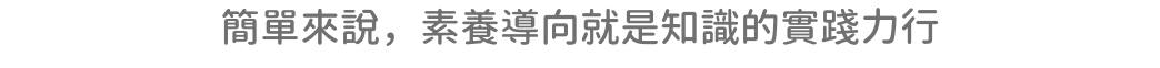 內文