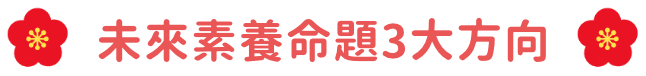 內文