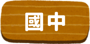 tab