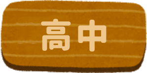 tab