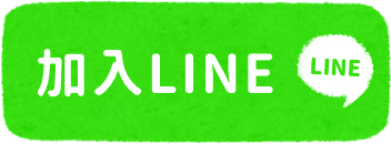 icon-line