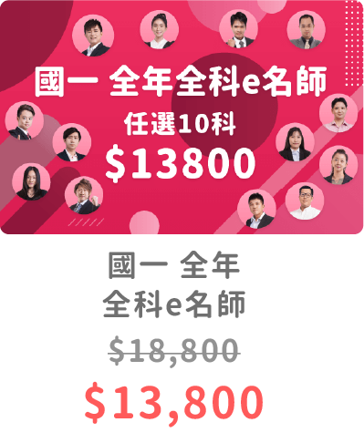 全科
