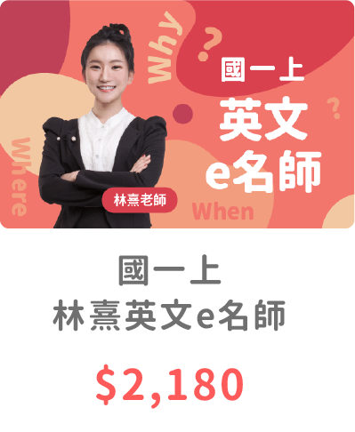 英文