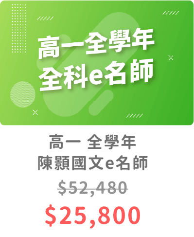 全科