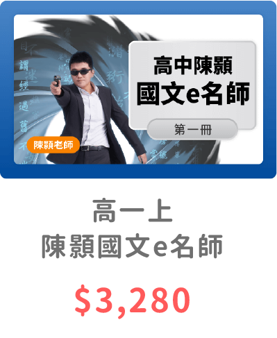 國文
