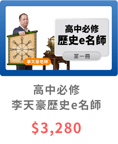 地理