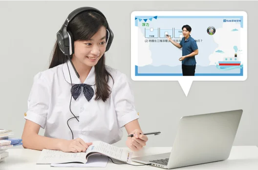 學生戴耳機在筆電前上課,畫面中老師正在線上講解