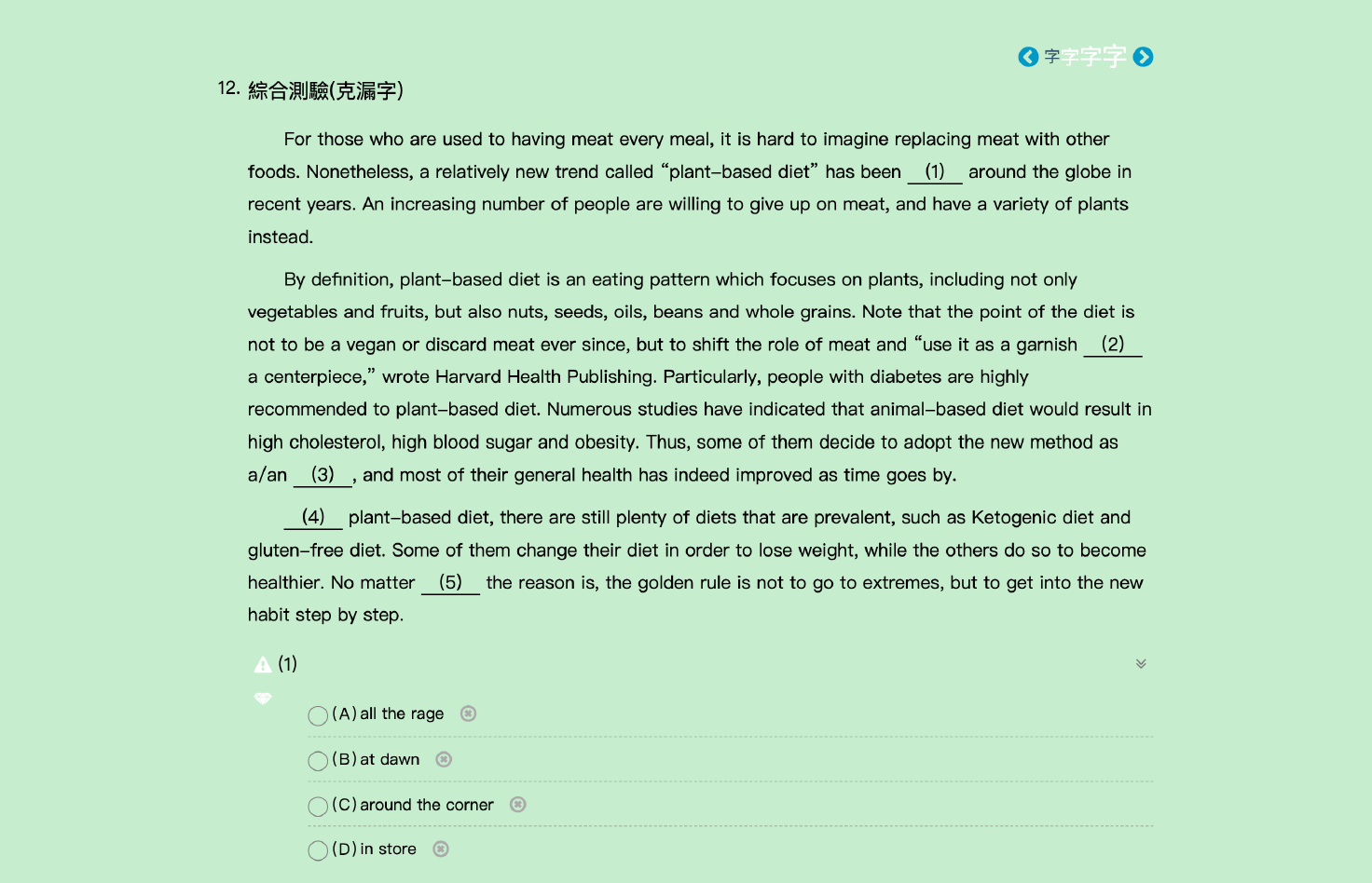 feature-img